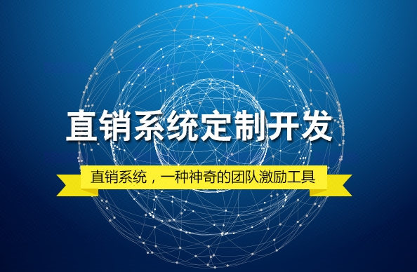 五阶三级制系统