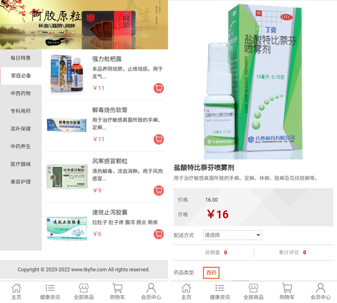 微信截图_20201026152237.png